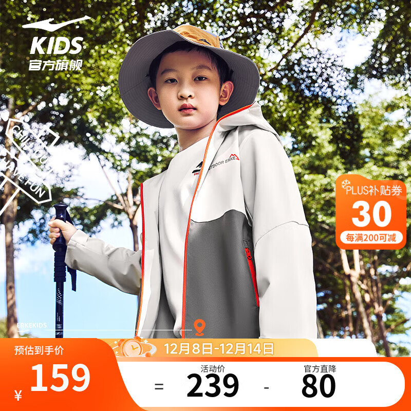 ���Ƕ��ˣ�ERKE��ͯװ��ͯ����25��Ůͯ����ƴɫ��ñ���׷���Ӻ����׶�ͯ���� �������� 150 129.97Ԫ