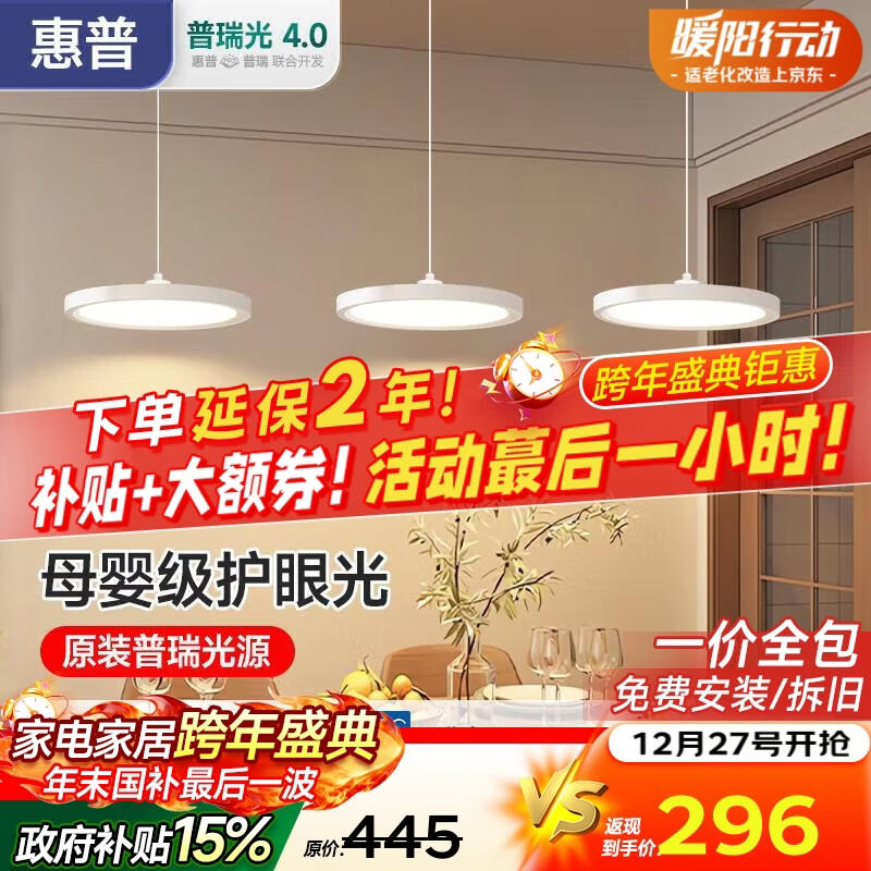 ������ʽ�������������������ͷ��̨��������ɽ�ƾ߳�֮�����װ 265.64Ԫ