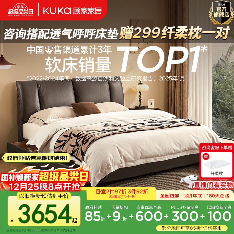 �˼ҼҾӷ�����-��ʽ����ͷ��ţƤ���Ҵ��ţ�����������װ˫��Ƥ��8189 ��ɫ�������������� 1500*2000 4498.9Ԫ