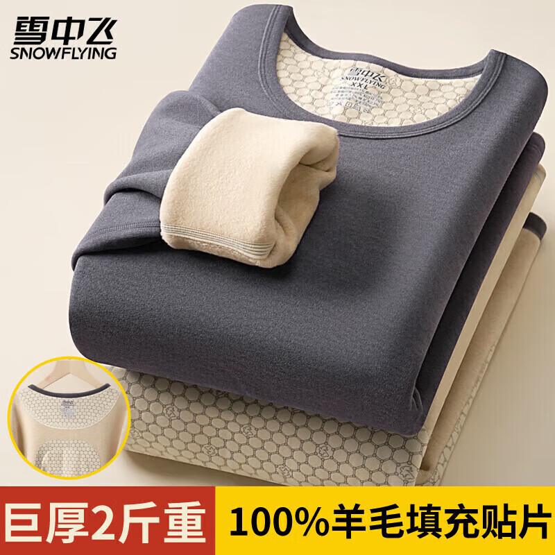 ѩ�з���ʿ��ů������100%��ë�����Ƭ��������ﶬ���޼Ӻ���װ