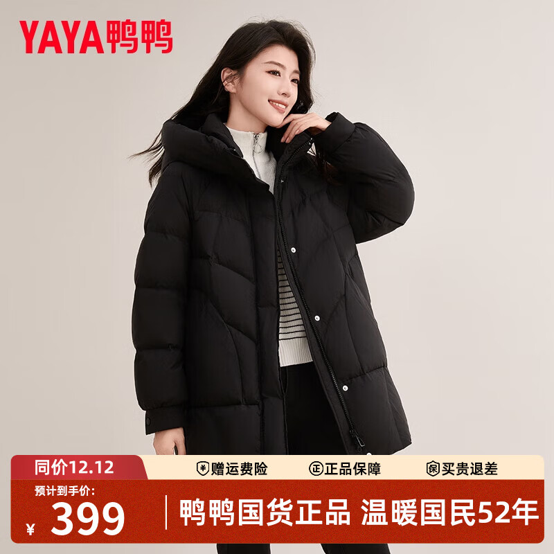 五折!鸭鸭服饰合集 线下一件五六百啊 先领五折劵 - 线报酷 五折!鸭鸭服饰合集 线下一件五六百啊 先领五折劵 - 线报酷