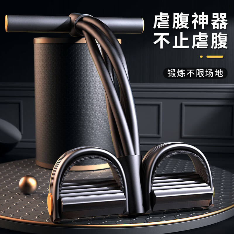 欣怡萬嘉（xinyiwanjia）腳蹬拉力器兒童家用健身男腳踏女開背多功能瘦肚子神器鍛煉腿器材 小飛燕腳蹬拉力器