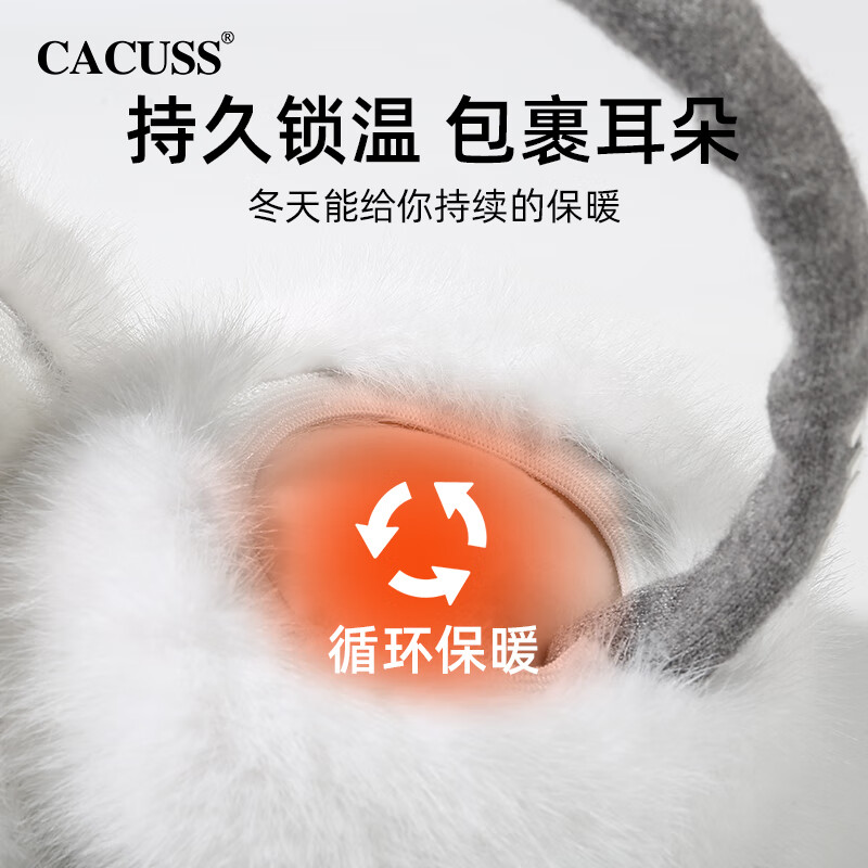 CACUSS耳罩女冬季保暖加绒耳包户外骑行耳暖可折叠毛绒护耳耳套EZ230016 白色