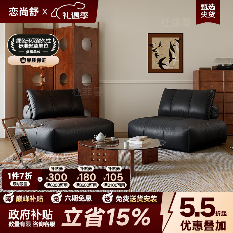 恋尚舒模块组合沙发豆腐块真皮沙发小户型客厅黑色单人方块皮埃蒙特沙发 单人位120*120cm宽 尊享版：全包裹真皮