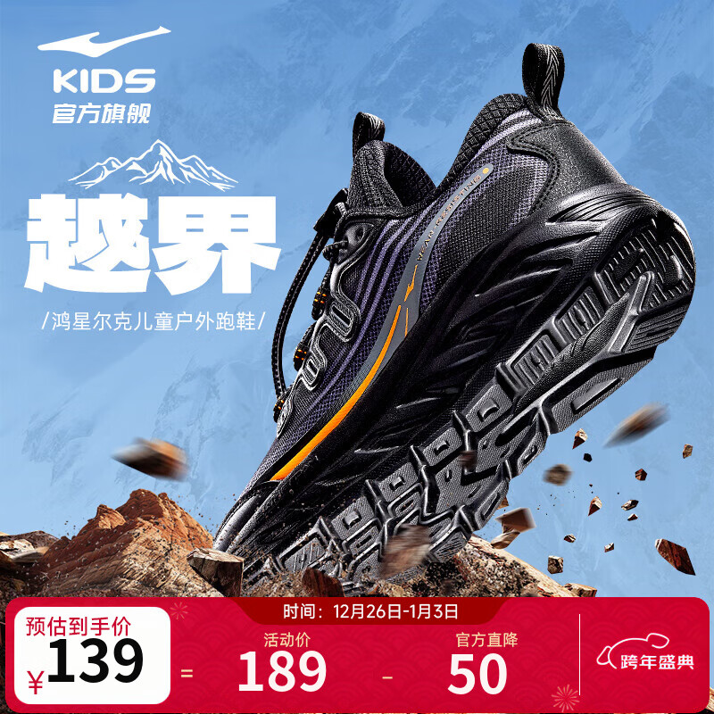 ���Ƕ��˶�ͯ�˶�Ь��Ůͯ�����ܲ�Ь�ﶬ�¿��������ˮ������ѧ��حԽ�� ����/�ֻ�ɫ -ƫС1�� 38 120.1Ԫ