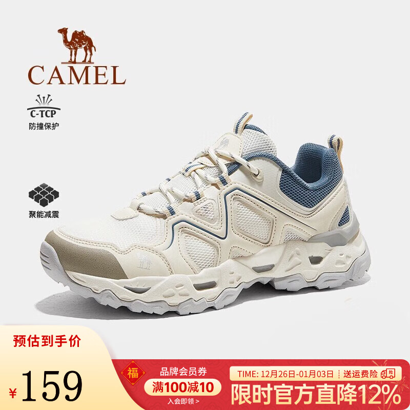 骆驼（CAMEL）新款户外鞋女士鞋舒适透气登山鞋缓震耐磨低帮徒步鞋 F23M693014，米/雾蓝 37