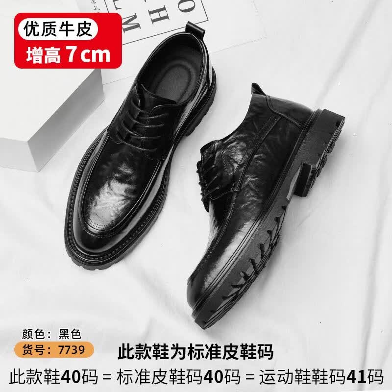 百丽踏系列品牌断码清仓真皮皮鞋男士2026春季新款英伦风商务正装男鞋 G7710棕色-四季款 40