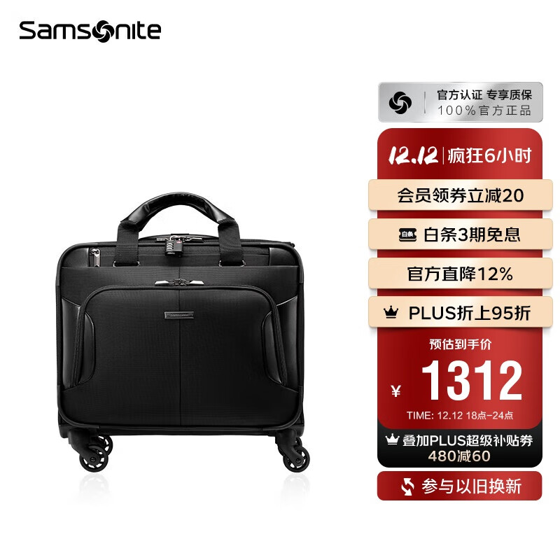 新秀丽（Samsonite）行李箱16英寸拉杆箱商务软箱前开口旅行机长箱BP0黑色登机箱