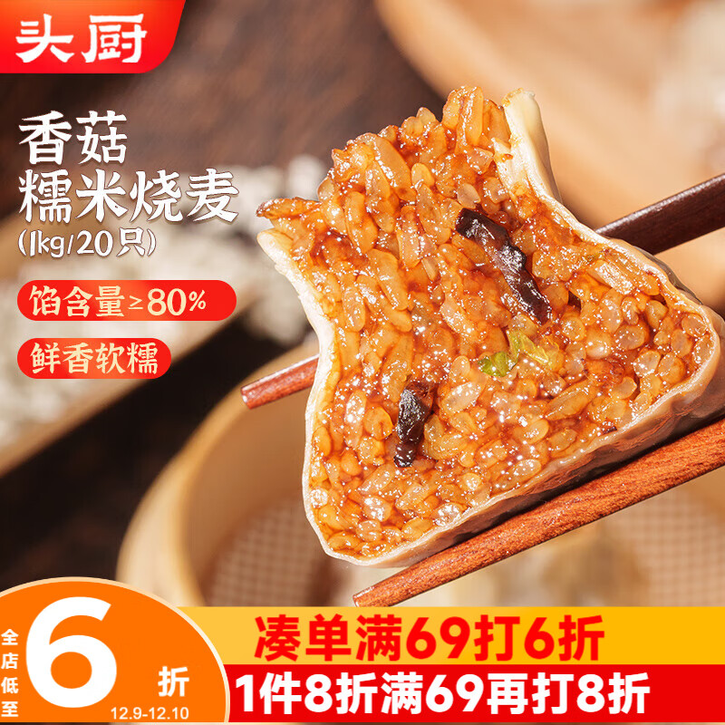 ͷ㹽Ŵ״ 1kg 2װ20ֻ ͯٶƷ 15.12Ԫ