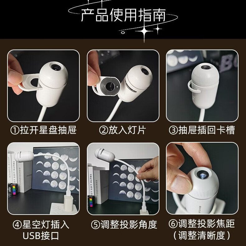 BOXVOUS星空小夜灯卧室睡眠灯婴儿喂奶儿童礼物星空投影灯玄关床头氛围灯 星空小夜灯3张星盘套