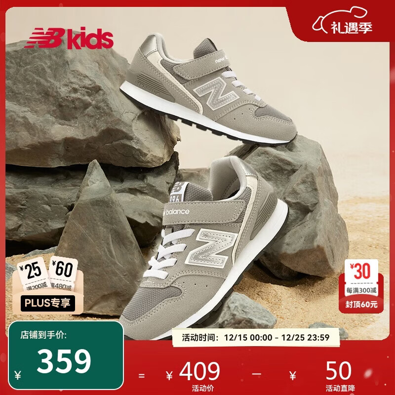 NEW BALANCE4-14岁大童秋冬格雷系灰潮酷运动鞋996GR