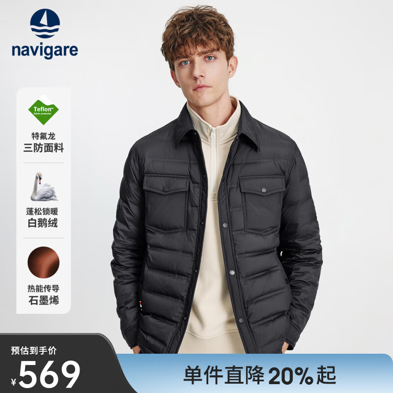 Navigare【张新成同款】轻薄鹅绒羽绒服男2025冬季新款排骨服衬衫式外套 暗夜黑 L