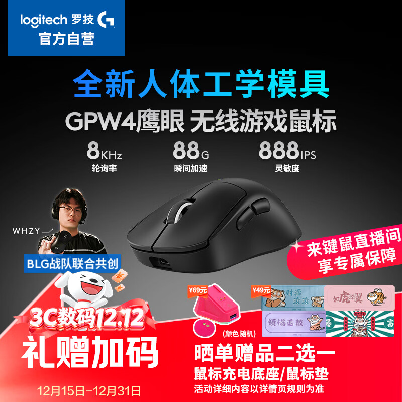 �޼� GPW4ӥ�� ������� ˫ģ ����� ��ɫ 729Ԫ