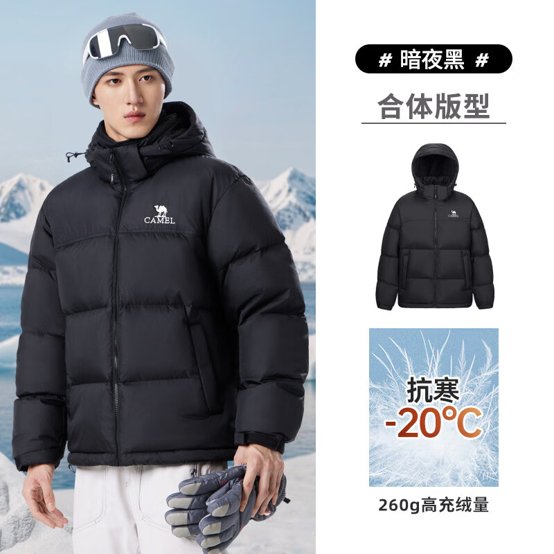 骆驼（CAMEL）王俊凯同款火山羽绒服男冬季加厚保暖短款面包防寒男装外套 【发热黑科技】男女同款暗夜黑/暗夜黑 L 80-100斤