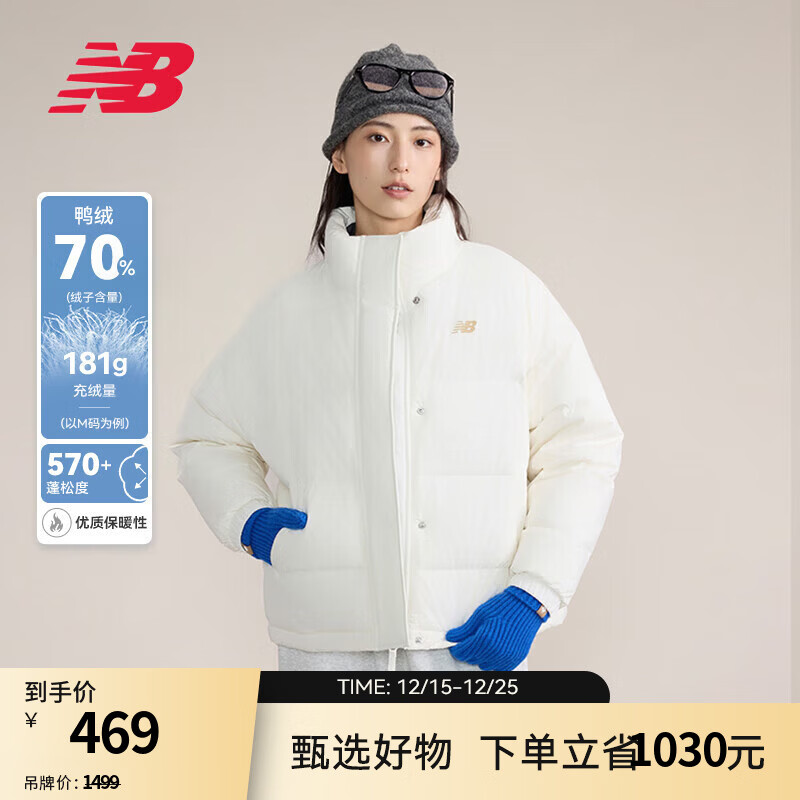 NEW BALANCE NB官方羽绒服女款秋冬时尚简约保暖短款立领外套 CIC AWJ43350 M