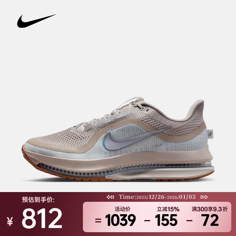 �Ϳ�Pegasus Premium ��Ь��ӯ͸�������������ù�·��ЬAir�ܲ�Ь HQ2592-010 43 810.27Ԫ