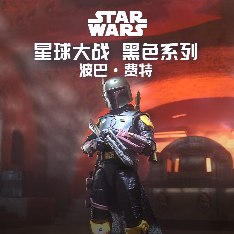 孩之宝（Hasbro）STARWARS星球大战周边生日礼物黑色系列可动人偶 波巴·费特G2568