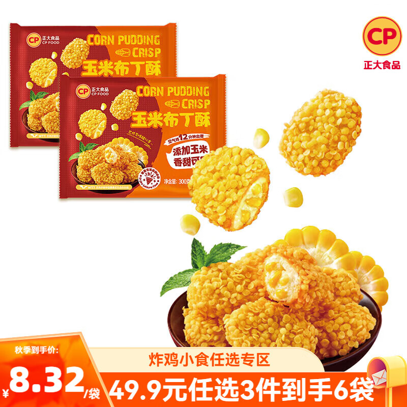 ���� ը�� �ȹ� ���� ҹ�� ����ը ��ը����Сʳ ���ȼ�ʳ ���ײ�����300g*2