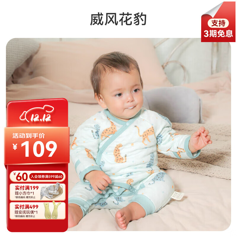 ibaby/ӢױӤ¶ͯŮͯҾӷ 绨 59cm 39Ԫ