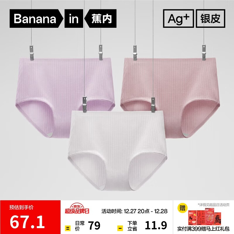 ������Ƥ311SŮʿ�ڿ��������10A����͸�������׷����������ǿ�3��װ 46.45Ԫ