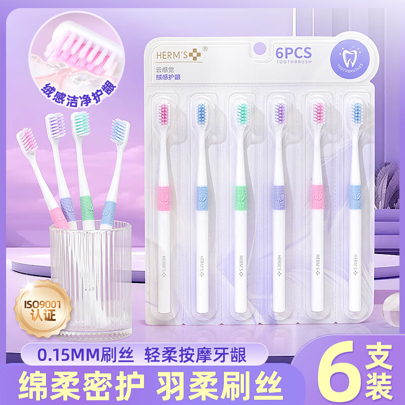 HERM'S ޸лˢ ϸëŮͥװ 12֧ 8.9Ԫ(ȯյ)