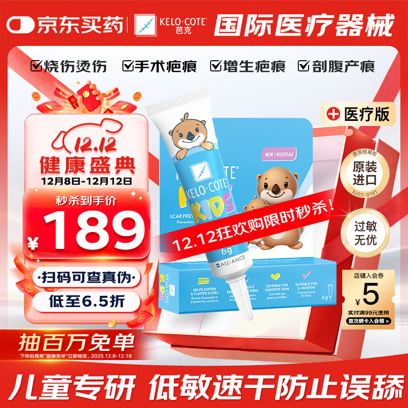 ſ˹ٷkelocote̿˰Ϳ˶̸̹ͯ6gͯרº͵ 179Ԫ