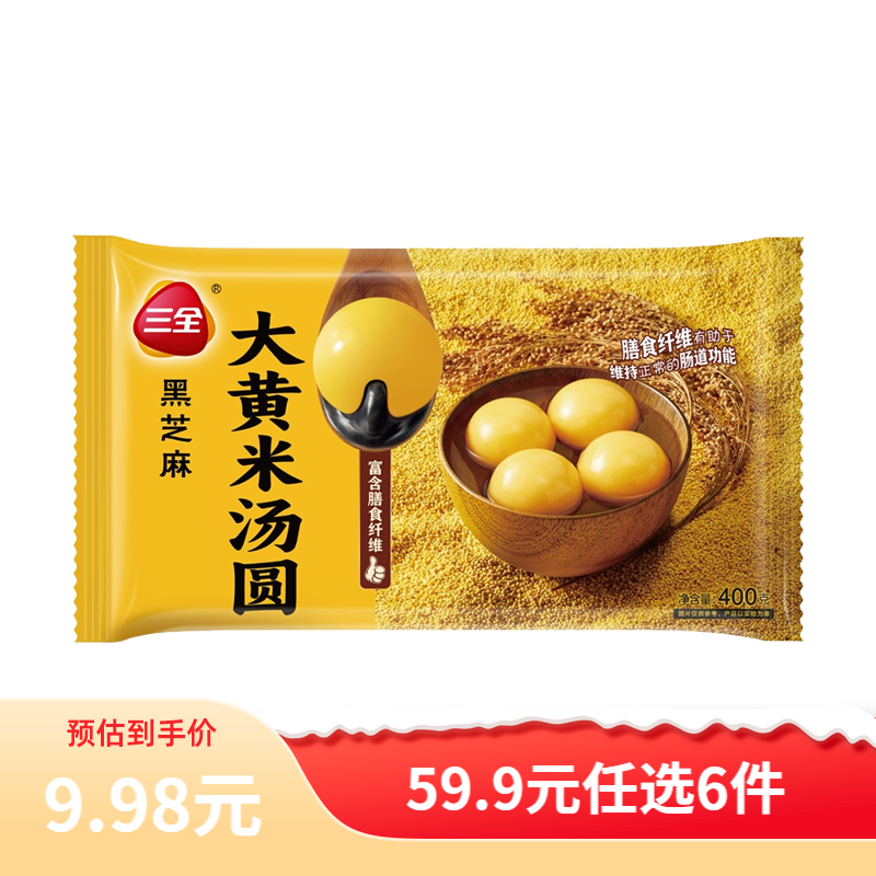 ��ȫ�������Բ���������֥��С��Բ��ݮԪ���ٶ���͵���������� ����׺�֥����Բ 400g 6.57Ԫ