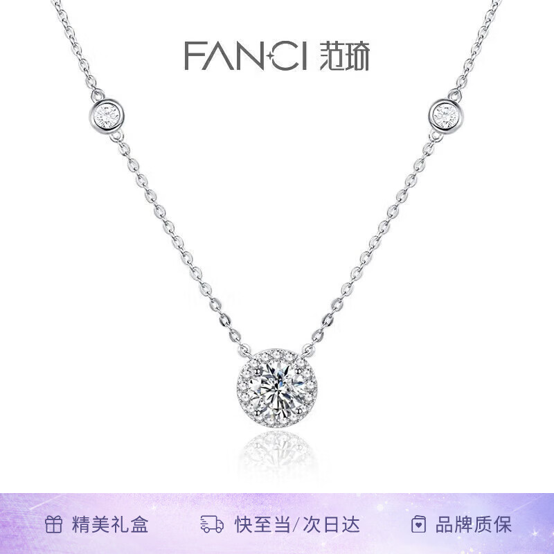 Fanci星点项链白色款轻奢高级感女银吊坠锁骨链新年礼物送女友