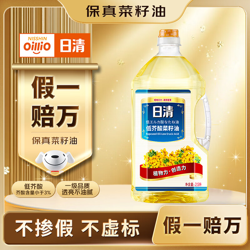 ���塾��������͡��ͽ�������� 2.5L ʳ���ͷ�ת����滨����������