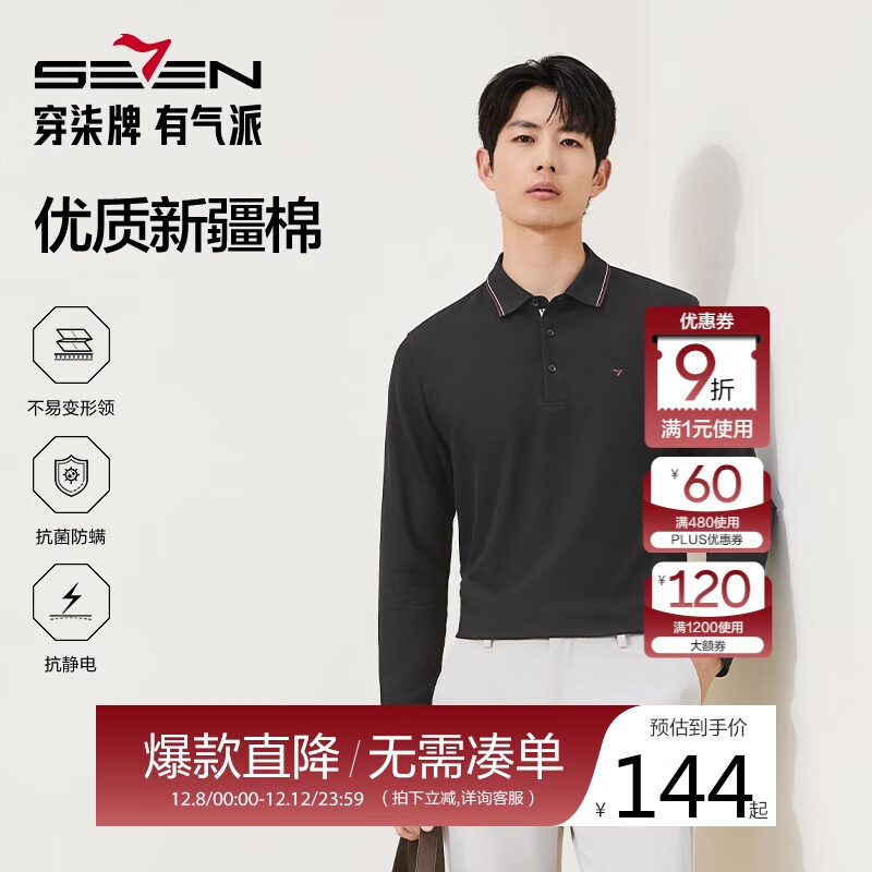 ơ7A/2A/硿ʿpolo25＾ 132.15Ԫ