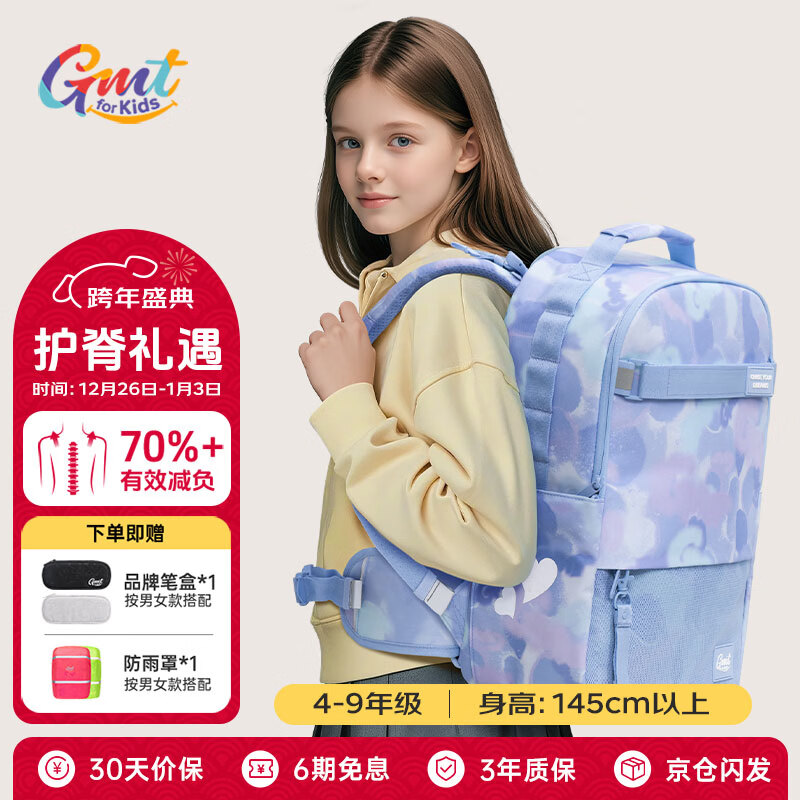 Gmt for kids�����������������������������4-9�꼶ŮTrend max��ɫ������ 860.52Ԫ