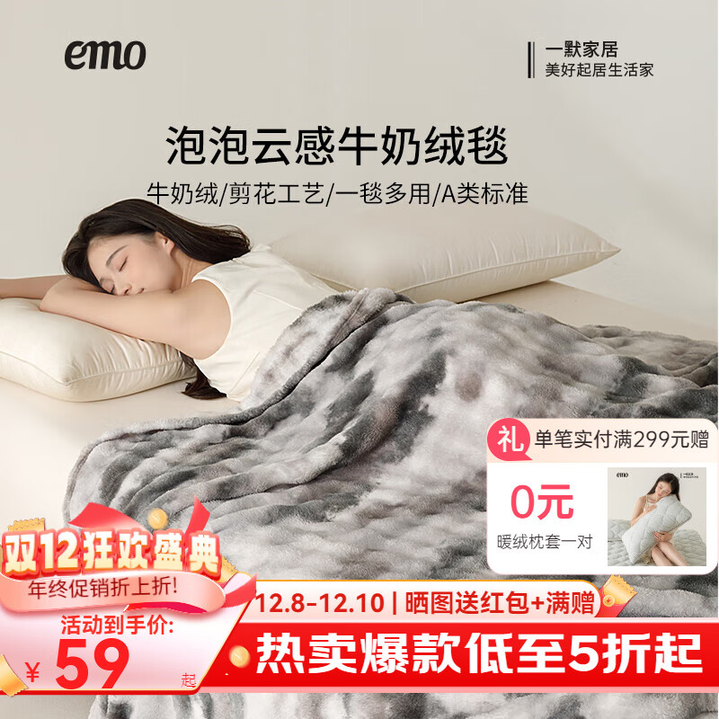 һĬë̺ﶬůӺA칫˯̺ţ̺ɳ̺ӵ˫̺ Ҹ񡾶;̺ 150*200cm(˸̺) 48.1Ԫ