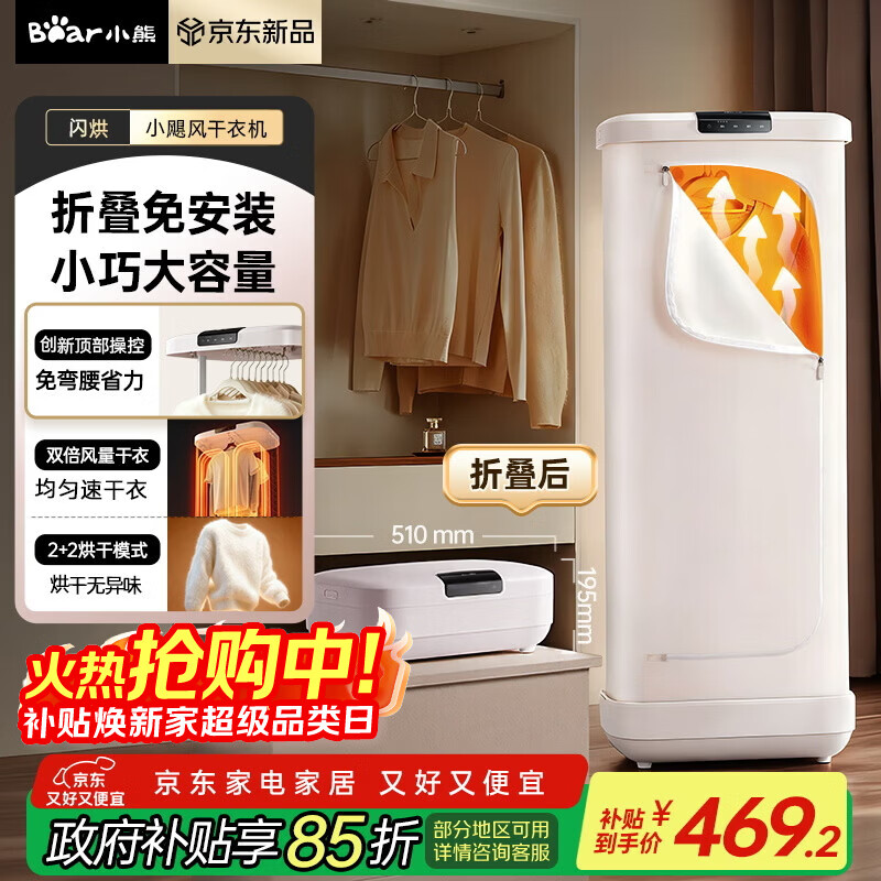 С�ܣ�Bear�������˴��������������»���ɻ����ú��·�С�����б�Я�۵�������������ﻤ��������HGJ-E10T7 413.95Ԫ