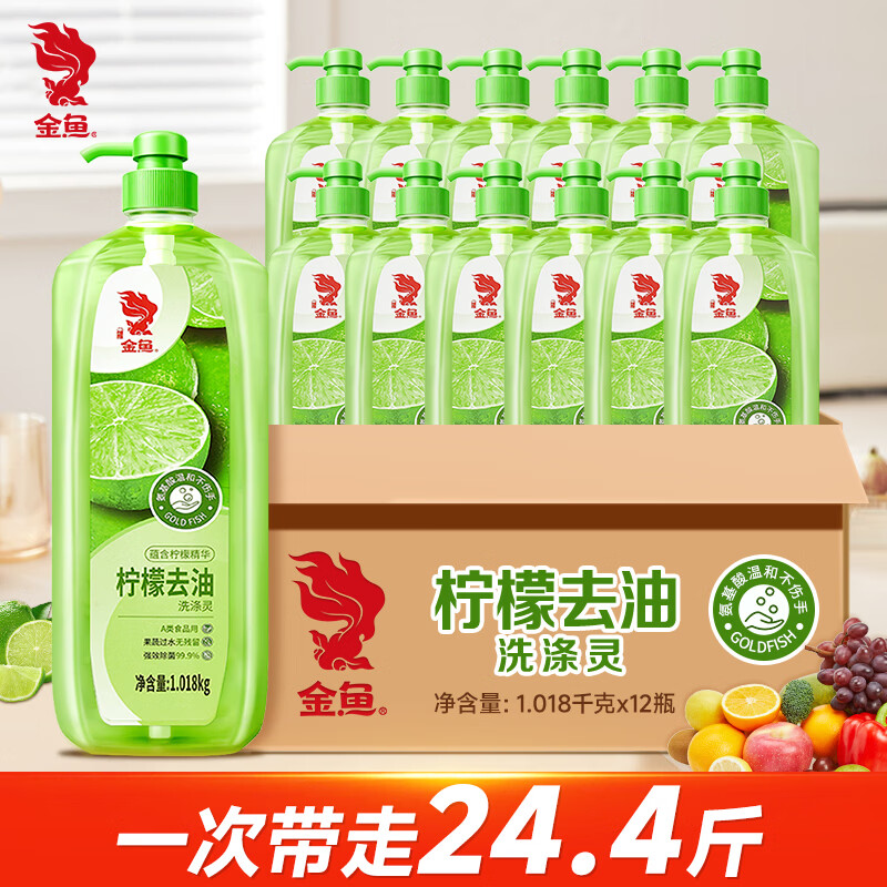 ��������APGϴ�ྫ1.018kg*12ƿ A�������ƿϴ���ϴ��Һϴ����ȥ�� 134.8Ԫ