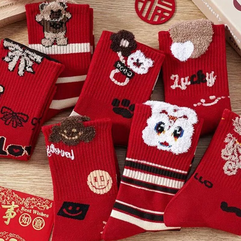 清洁S 红色秋冬中筒袜五双装 保暖百搭红色袜