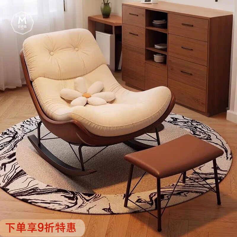迈途森摇椅大人躺椅阳台家用休闲客厅懒人摇摇椅轻奢设计师大人沙发椅子 米白色坐垫+咖色底座（柔软雪尼尔布）