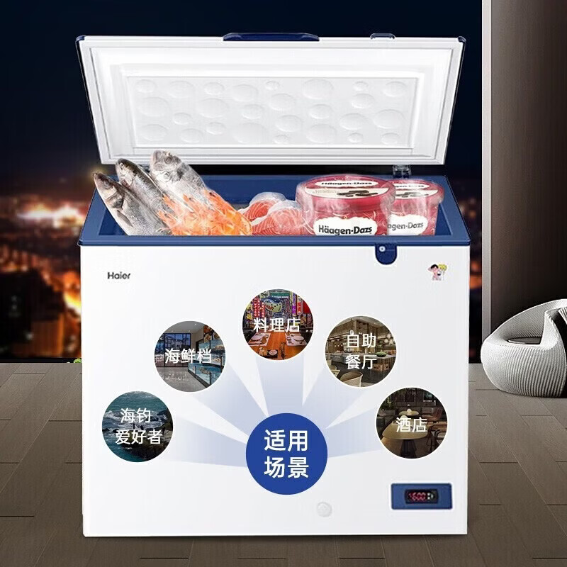 海尔(Haier)零下-70/-60°C度超低温冰柜家用商用大容量冻金枪鱼三文鱼海鲜深冷速冻实验室高端酒店细胞级冷柜 零下70度+304不锈钢内胆+WIFI互联 151升