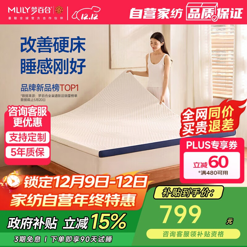 �ΰٺϣ�MLILY�����air��ѹ�����޺��������ⷿ�������ױ����촲����1.2*1.9��