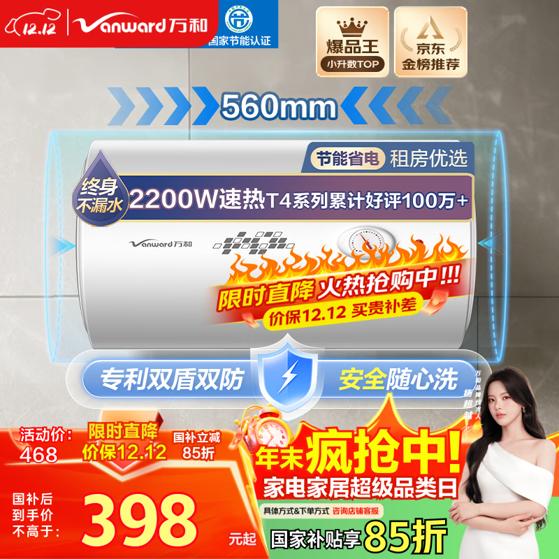 ͵ˮСT4402200WȽܳСרǽôˮʽ Ҳ15% 371.53Ԫ