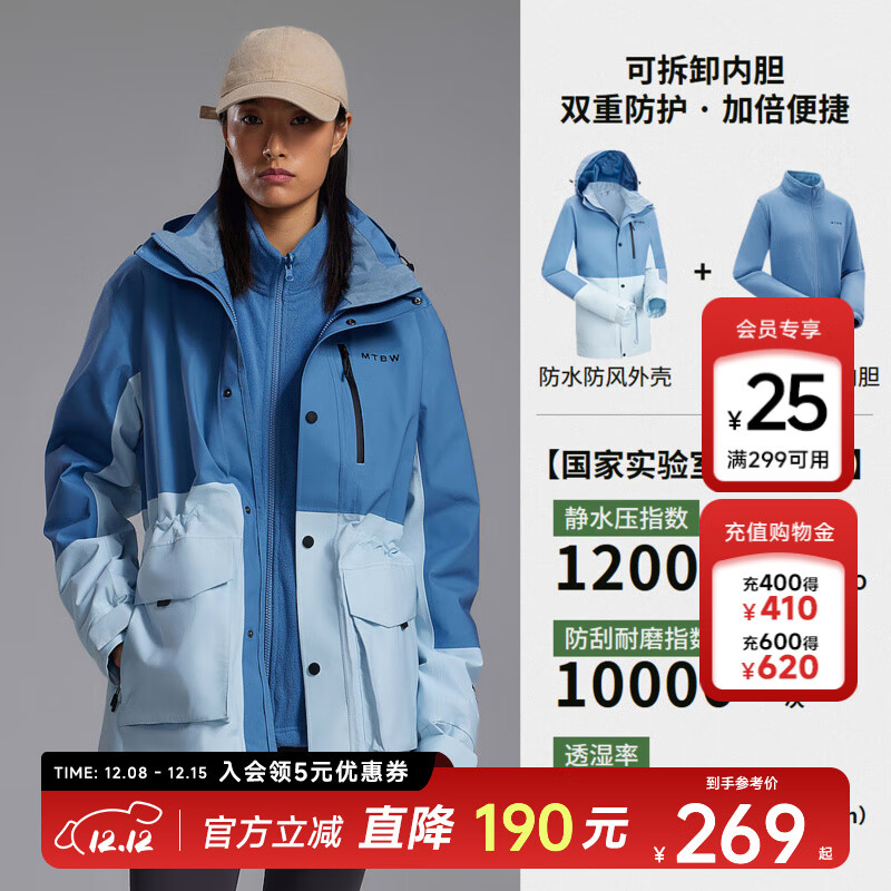 ˹Meters Bonwe֮-ϵСп25괺¿µɽ ̿/ҡڵ L (175) 219Ԫ