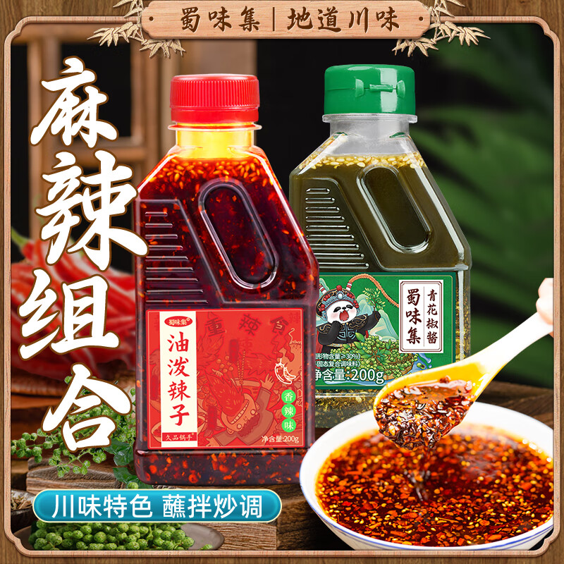 ζ໨ӺĴزٽ㽷鼦˰˰ζ ໨200g+200g 10.95Ԫ