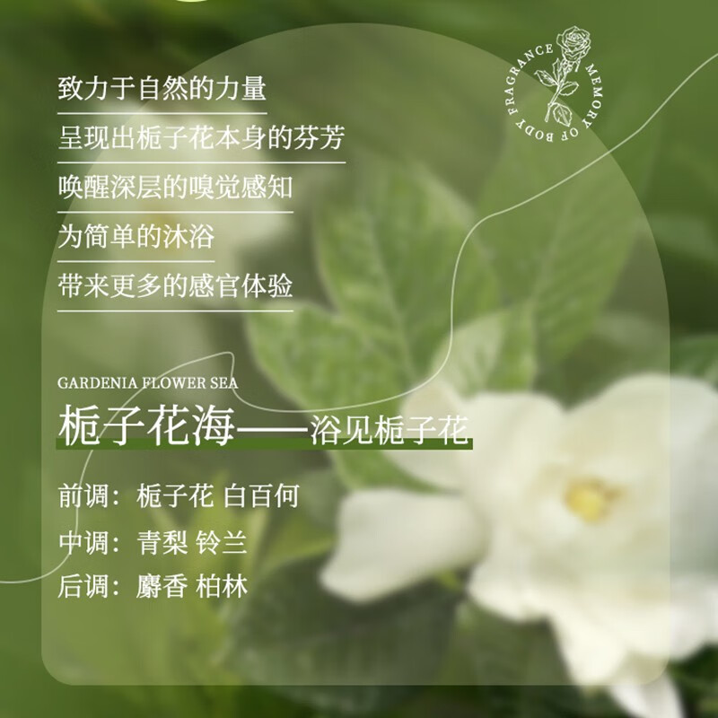 寻香博士男女士洗发水沐浴露套装持久留香香体沐浴液去屑止痒控油保湿 【控油保湿】花萃香氛洗发水800mL