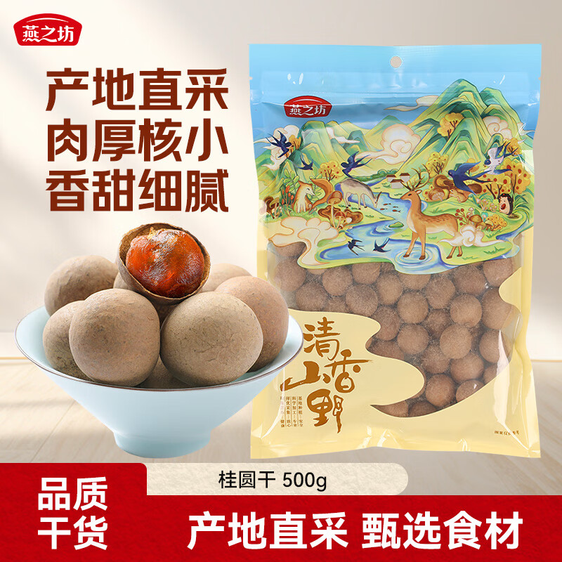 ֮Բ1 ۸ ԲӺ漴ʳʳ 14.92Ԫ