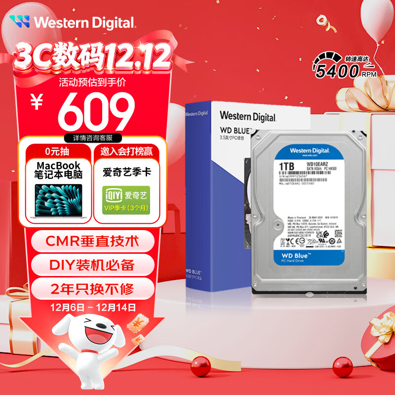 西部数据（WD）台式机械硬盘 WD Blue 西数蓝盘 1TB 5400转 64MB SATA CMR垂直 DIY装机电脑硬盘 3.5英寸WD10EARZ