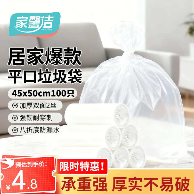 ܰƽҵӺӴźɫþƵشϴ 45*50cm100ֻӺ*˫20̣ 2.88Ԫ