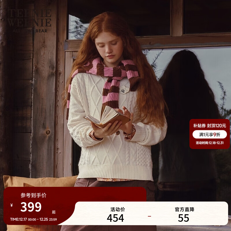 Teenie Weenie小熊女装简约毛衣冬季休闲学院通勤保暖软糯加厚毛衫 象牙白 S 160