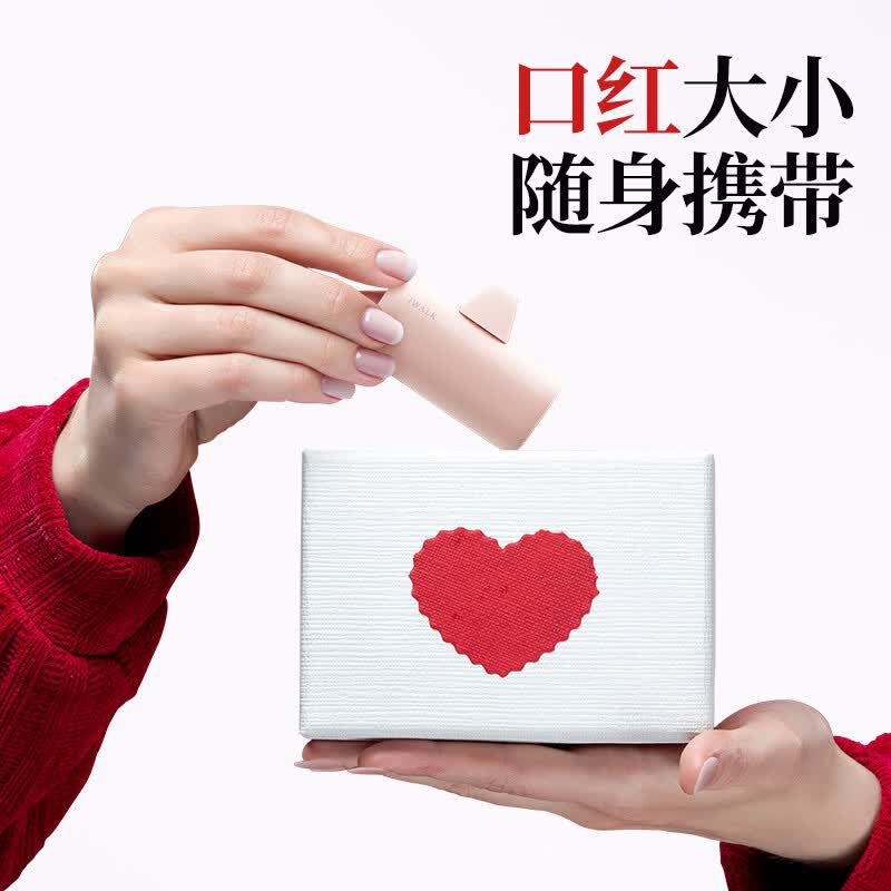 iWALK【3C认证】胶囊充电宝20W快充双头切换5500mAh迷你充电宝直插充电口红应急电源便携可爱可上飞机 顶配丨5500毫安丨双接口丨即插即充丨米白