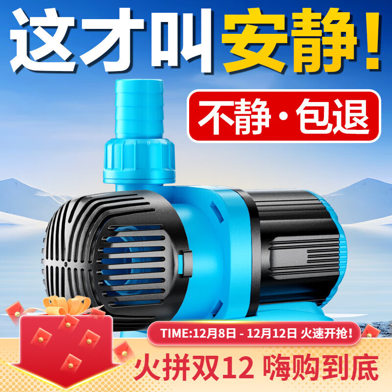 创宁鱼缸渔池循环变频潜水泵 水族箱安静抽水  水陆两用 鱼池假山过滤 升级款【超轻音25W】流量2200-3500L