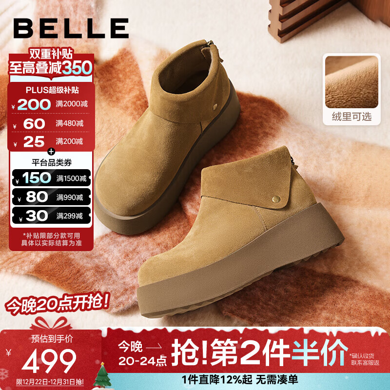 百丽（Belle）复古绒面勃肯鞋女2025冬新商场同款厚底加绒休闲短靴E6F1DDD5预售 棕色-厚绒 37 (235mm)