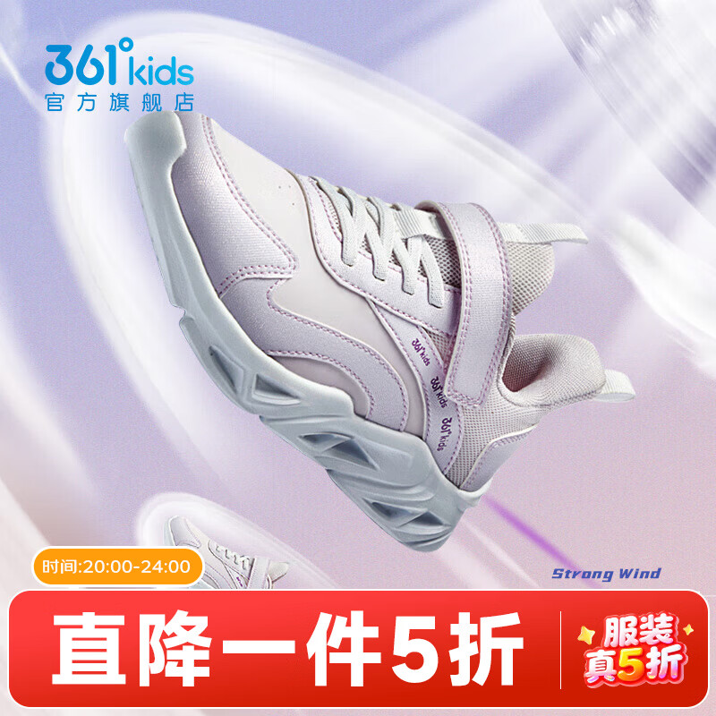 361��ͯЬ��ͯ�˶�ЬŮͯ�д�ͯ�ܲ�Ь�����¿���滧������Ь õ��ˮɫ/������ 34 79Ԫ